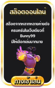 KTVBETสล็อตออนไลน์ 