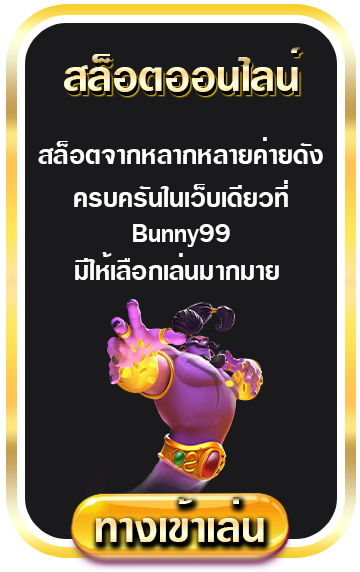 KTVBETสล็อตออนไลน์